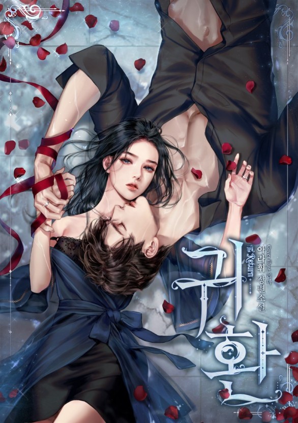 桃花源小黄人官网